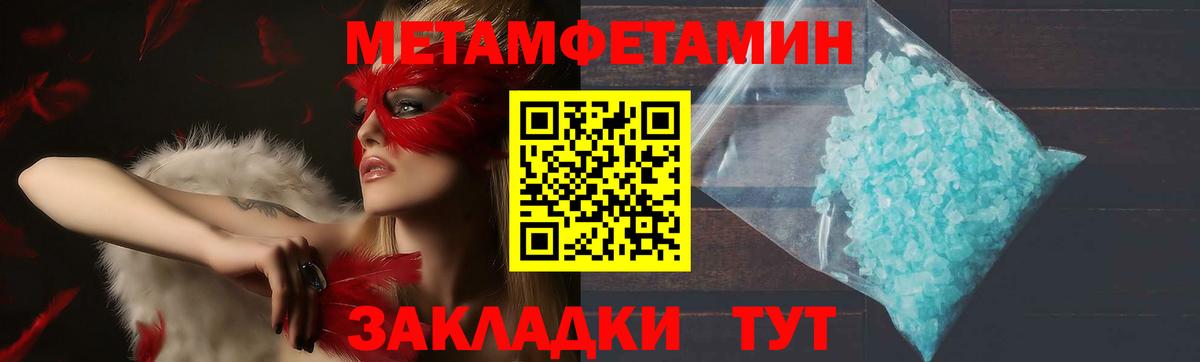 Amphetamine VHQ  гидра вход  Амфетамин  Элиста  Вход с VPN 