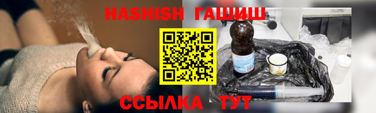 ГАШ индика сатива  Гашиш гашик  Элиста  купить  цена  Вход с VPN  Гашиш 