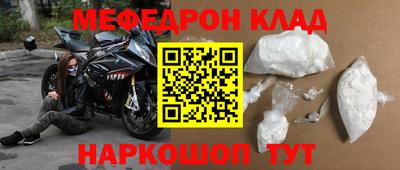 марки nbome Комсомольск-на-Амуре
