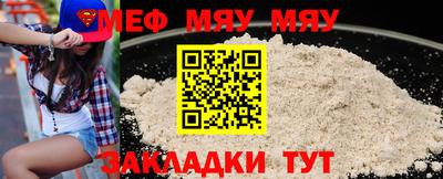 амфетамин Конаково