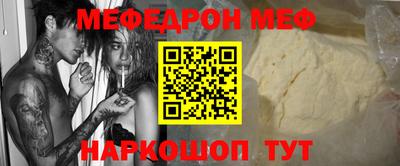 амфетамин Конаково