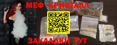 МДМА Коммунар