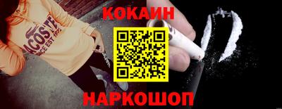 марки nbome Комсомольск-на-Амуре