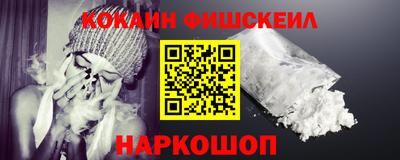 амфетамин Конаково
