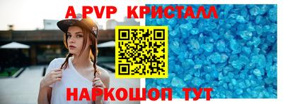 амфетамин Конаково