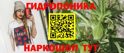 марки nbome Комсомольск-на-Амуре