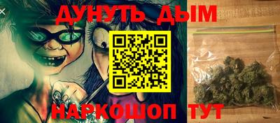 марки nbome Комсомольск-на-Амуре