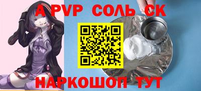 марки nbome Комсомольск-на-Амуре