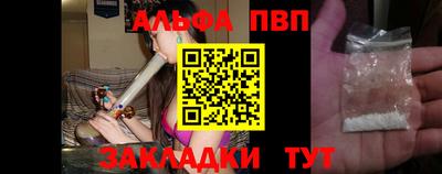 марки nbome Комсомольск-на-Амуре