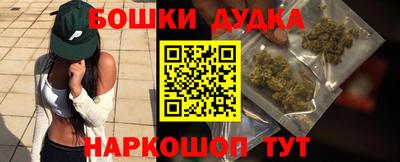марки nbome Комсомольск-на-Амуре