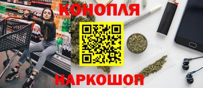 марки nbome Комсомольск-на-Амуре