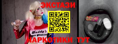 марки nbome Комсомольск-на-Амуре