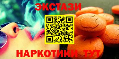 МДМА Коммунар