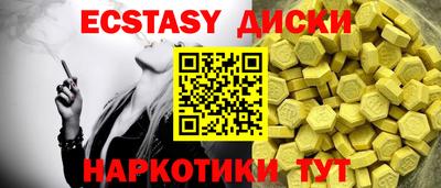 марки nbome Комсомольск-на-Амуре