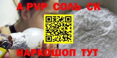 амфетамин Конаково