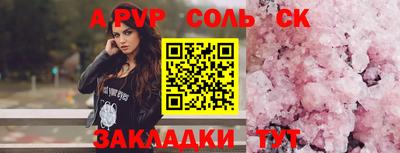 амфетамин Конаково