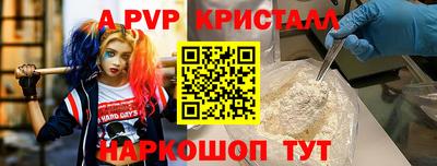 марки nbome Комсомольск-на-Амуре