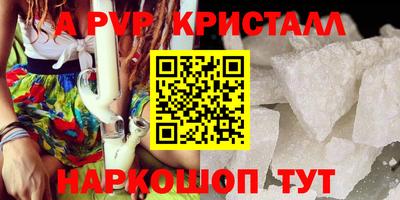 марки nbome Комсомольск-на-Амуре