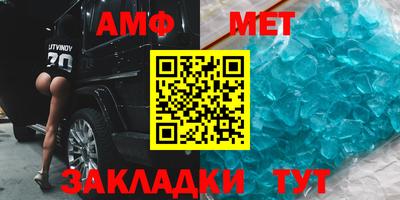 амфетамин Конаково