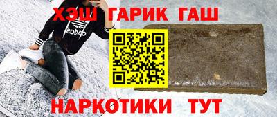 амфетамин Конаково