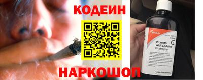 марки nbome Комсомольск-на-Амуре