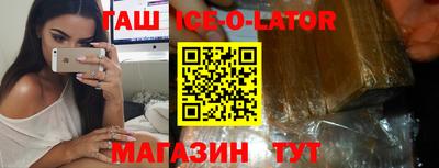 амфетамин Конаково