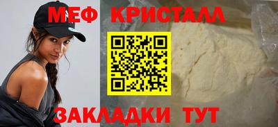 амфетамин Конаково