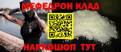 марки nbome Комсомольск-на-Амуре