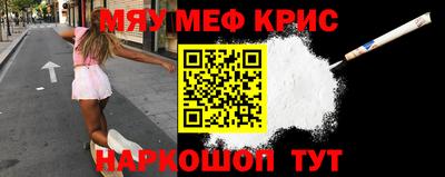 амфетамин Конаково