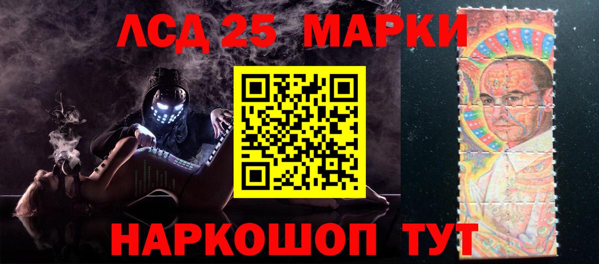 ЛСД экстази ecstasy  Лсд 25 экстази ecstasy  Вход с VPN  Элиста 