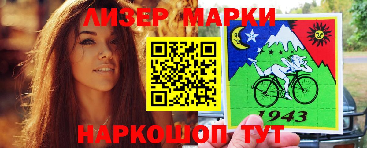 Лсд 25 экстази кислота Элиста