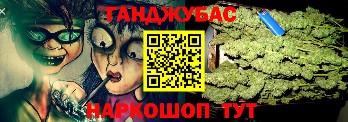 Бошки Шишки THC 21% Элиста