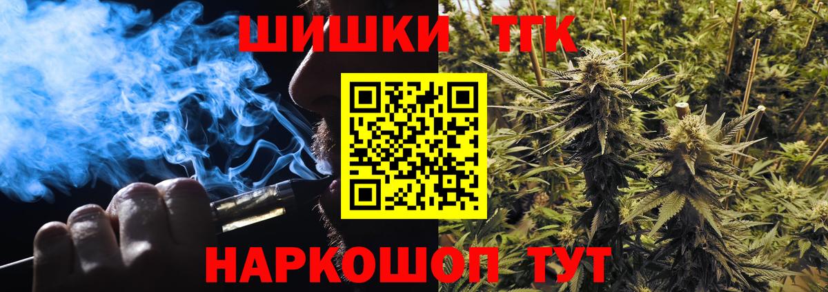 Шишки марихуана AK-47  Вход с VPN  Элиста  МАРИХУАНА THC 21%  Марихуана OG Kush 